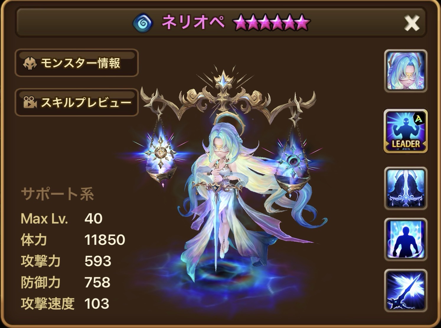新キャラ