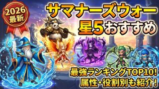 ランキング